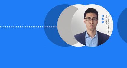 小天才数字化转型思考及消费电子PLM应用经验分享｜电子PLM | 赛趋科