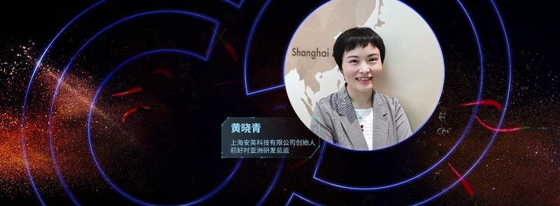 给食品届“产品经理”，如何有效提升产品力？ ｜食品研发创新 | 赛趋科