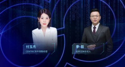 消费电子品牌如何将寒气转为“暖气”？｜消费电子产品创新 | 赛趋科