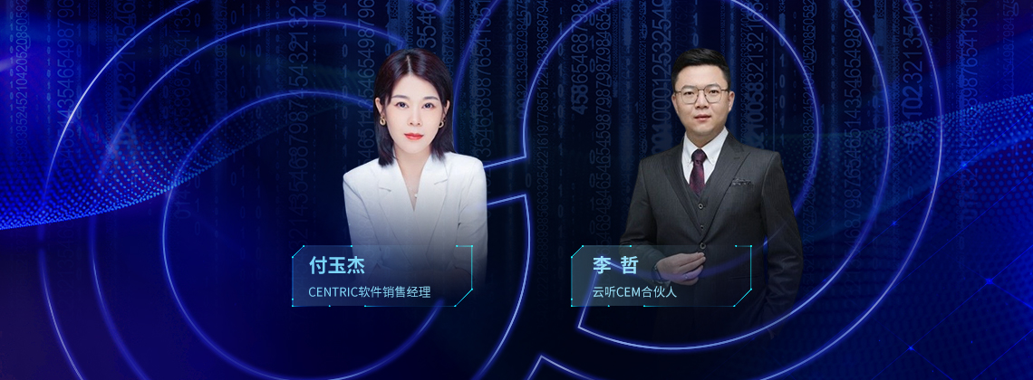 消费电子品牌如何将寒气转为“暖气”？｜消费电子产品创新 | 赛趋科