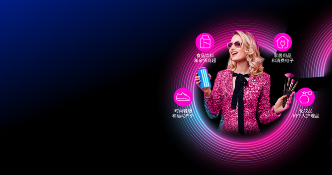 Centric PLM亮相 PCHi 2026｜以数字配方，塑造新“美”力 – 赛趋科